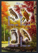 Chad 2013 Birds - Owls #2 imperf sheetlet containing 4 values unmounted mint