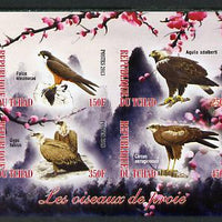 Chad 2013 Birds of Prey imperf sheetlet containing 4 values unmounted mint