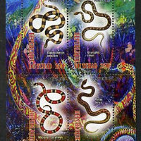 Chad 2013 Snakes perf sheetlet containing 4 values unmounted mint