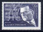 Russia 1976 70th Birth Anniversary of Dmitri Shostakovich (Composer) unmounted mint, SG 4566, Mi 4526*