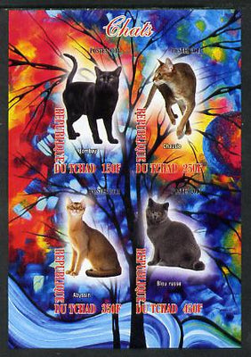 Chad 2013 Domestic Cats #1 imperf sheetlet containing 4 values unmounted mint