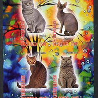 Chad 2013 Domestic Cats #2 imperf sheetlet containing 4 values unmounted mint