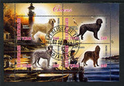 Chad 2013 Dogs #3 perf sheetlet containing 4 values fine cto used