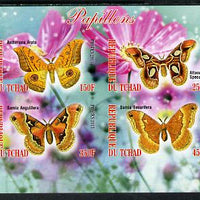 Chad 2013 Butterflies #09 imperf sheetlet containing 4 values unmounted mint