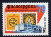 Russia 1979 'Philaserdica 79' International Stamp Exhibition unmounted mint, SG 4859, Mi 4819*
