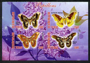 Chad 2013 Butterflies #10 imperf sheetlet containing 4 values unmounted mint
