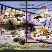 Chad 2013 Aircraft of WW1 #2 perf sheetlet containing 4 values unmounted mint