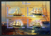 Chad 2013 Sailing Ships #1 perf sheetlet containing 4 values unmounted mint