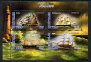 Chad 2013 Sailing Ships #2 perf sheetlet containing 4 values unmounted mint