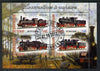 Chad 2013 Locomotives #5 perf sheetlet containing 4 values fine cto used