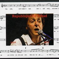 Chad 2013 The Beatles - Paul McCartney #3 individual imperf deluxe sheetlet unmounted mint. Note this item is privately produced and is offered purely on its thematic appeal.