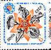 Russia 1983 8th Summer Spartakiad (diamond shaped showing speedboat, parachute, motorbike & racing car) unmounted mint, SG 5326, Mi 5273*