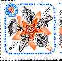 Russia 1983 8th Summer Spartakiad (diamond shaped showing speedboat, parachute, motorbike & racing car) unmounted mint, SG 5326, Mi 5273*