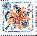 Russia 1983 8th Summer Spartakiad (diamond shaped showing speedboat, parachute, motorbike & racing car) unmounted mint, SG 5326, Mi 5273*
