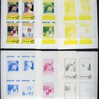 Dhufar 1982 Princess Di's 21st Birthday imperf sheetlet containing set of 4 values, the set of 6 imperf progressive colour proofs comprising the four individual colours plus 2-colour and all 4-colour composites (24 proofs) unmounted mint