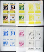 Dhufar 1982 Princess Di's 21st Birthday imperf sheetlet containing set of 4 values, the set of 6 imperf progressive colour proofs comprising the four individual colours plus 2-colour and all 4-colour composites (24 proofs) unmounted mint