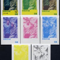 Dhufar 1982 Princess Di's 21st Birthday imperf deluxe sheet (5R value) the set of 8 imperf progressive colour proofs comprising the four individual colours plus various colour composites incl completed design (minor wrinkles) unmounted mint