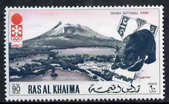 Ras Al Khaima 1972 Bear & Kimona 90Dh from Olympic Games set of 6 unmounted mint, Mi 604*