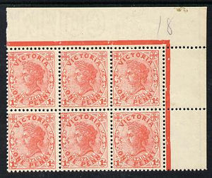 Victoria 1905-13 QV 1d pale rose-red corner block of 6 wmk Crown over A inverted unmounted mint SG 417a