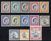 Grenada 1953 QEII def set 1/2c to $2.50 mounted mint (top value u/m), SG 192-204