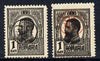Rumania 1919 1p black with monogram opt in red & black both mounted mint SG 873/c
