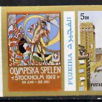 Fujeira 1972 Stockholm Scene 5 Dh imperf with label from Olympics Games - People & Places set of 20 unmounted mint, Mi 1044B