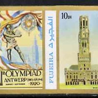 Fujeira 1972 Bruges Scene 5 Dh imperf with label from Olympics Games - People & Places set of 20 unmounted mint, Mi 1045B