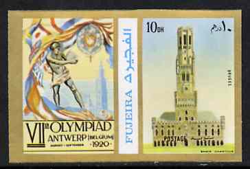 Fujeira 1972 Bruges Scene 5 Dh imperf with label from Olympics Games - People & Places set of 20 unmounted mint, Mi 1045B