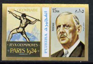 Fujeira 1972 General De Gaulle 15 Dh imperf with label (showing Javelin Thrower) from Olympics Games - People & Places set of 20 unmounted mint, Mi 1046B