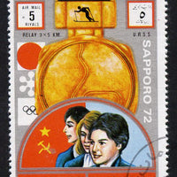 Ajman 1972 Sapporo Winter Olympic Gold Medallists - USSR 3 x 5Km Cross-Country relay 5r cto used Michel 1656