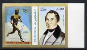 Fujeira 1972 Carl Engel 55 Dh imperf with label (showing Runner) from Olympics Games - People & Places set of 20 unmounted mint, Mi 1051B