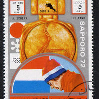 Ajman 1972 Sapporo Winter Olympic Gold Medallists - Netherlands Schenk Speed Skating (5,000m) 5r cto used Michel 1642
