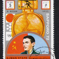 Ajman 1972 Sapporo Winter Olympic Gold Medallists - USSR Wedenin Cross-Country Skiing 5r cto used Michel 1644