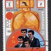 Ajman 1972 Sapporo Winter Olympic Gold Medallists - USSR Biathlon 4 x 10Km 5r cto used Michel 1646