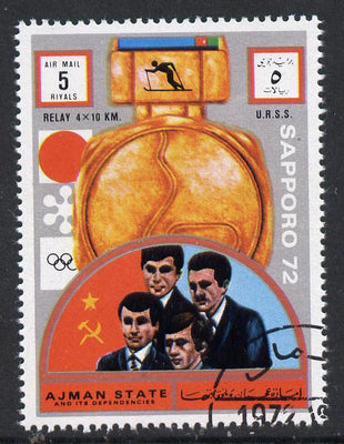 Ajman 1972 Sapporo Winter Olympic Gold Medallists - USSR Biathlon 4 x 10Km 5r cto used Michel 1646