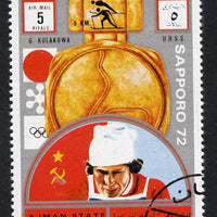Ajman 1972 Sapporo Winter Olympic Gold Medallists - USSR Kulakowa Cross-Country Skiing (5Km) 5r cto used Michel 1653