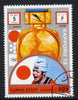 Ajman 1972 Sapporo Winter Olympic Gold Medallists - Japan Kasaya Ski Jumping 5r cto used Michel 1659