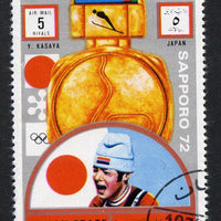 Ajman 1972 Sapporo Winter Olympic Gold Medallists - Japan Kasaya Ski Jumping 5r cto used Michel 1659