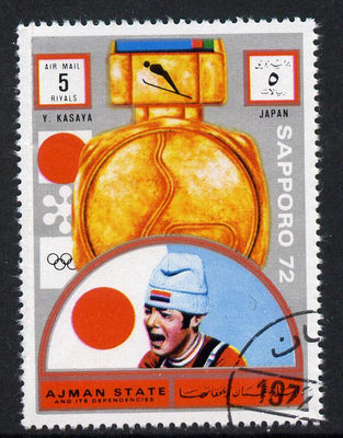 Ajman 1972 Sapporo Winter Olympic Gold Medallists - Japan Kasaya Ski Jumping 5r cto used Michel 1659