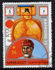 Ajman 1972 Sapporo Winter Olympic Gold Medallists - USSR Ice Hockey 5r cto used Michel 1636