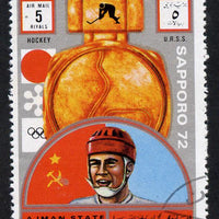 Ajman 1972 Sapporo Winter Olympic Gold Medallists - USSR Ice Hockey 5r cto used Michel 1636