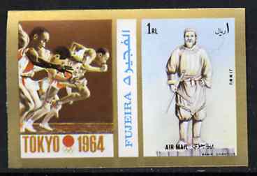 Fujeira 1972 Statue of Jimmu 1R imperf with label (showing Sprinting) from Olympics Games - People & Places set of 20 unmounted mint, Mi 1054B