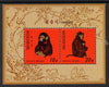 North Korea 2013 Monkeys perf sheetlet containing 2 values unmounted mint