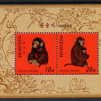 North Korea 2013 Monkeys perf sheetlet containing 2 values unmounted mint