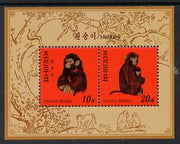 North Korea 2013 Monkeys perf sheetlet containing 2 values unmounted mint