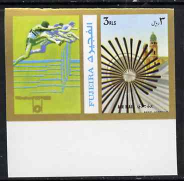 Fujeira 1972 Munich Theatre 3R imperf with label (showing Hurdling) from Olympics Games - People & Places set of 20 unmounted mint, Mi 1057B