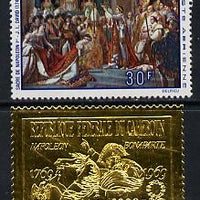 Cameroun 1969 Birth Bicentenary of napoleon set of 2 unmounted mint