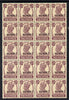 Kuwait 1945 KG6 1/2a purple block of 20 (4x5) unmounted mint light overall toning SG 53