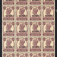 Kuwait 1945 KG6 1/2a purple block of 20 (4x5) unmounted mint light overall toning SG 53