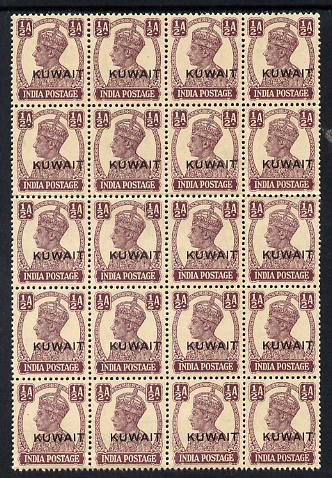 Kuwait 1945 KG6 1/2a purple block of 20 (4x5) unmounted mint light overall toning SG 53